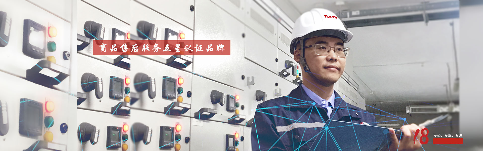 以客戶為中心,為客戶創造價值